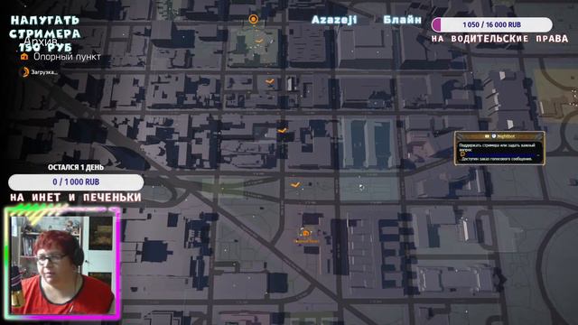 Стрим The Division 2 Стрим дивижен 2 Дивижки много не бывает) смотреть онлайн