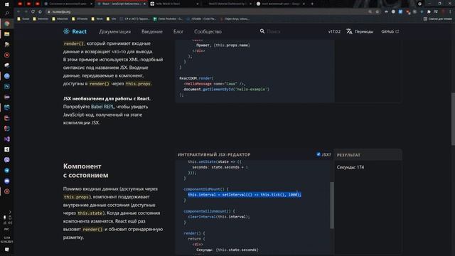 4 - Создаем сайт на React - шаблон на Next, стейт, хуки, классовые компоненты смотреть онлайн