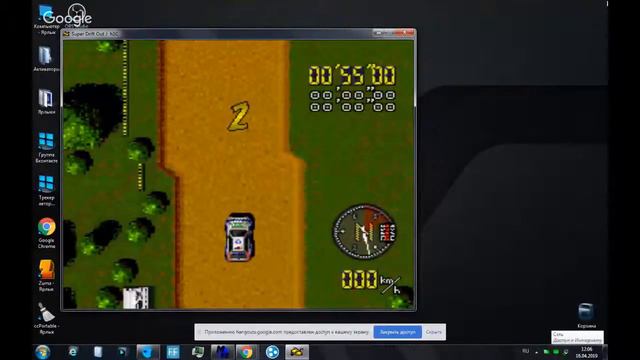 Ралли Супер дрифт переигровка смотреть онлайн