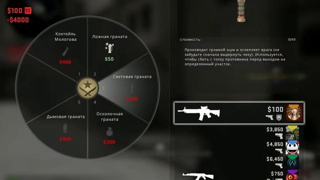 Counter strike:Global Offensive - 5 - Спор на Iphone 6s или ПК смотреть онлайн