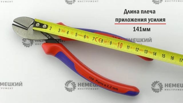 Обзор кусачек KNIPEX KN-7302160 смотреть онлайн