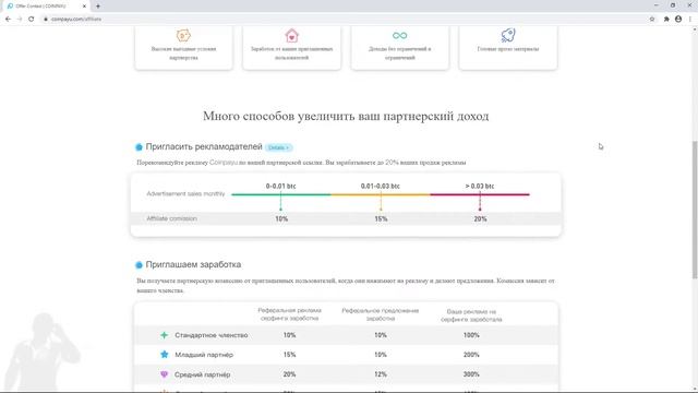 Coinpayu Com – Отзывы с Примерами Выплат // Жирный Букс или Развод?