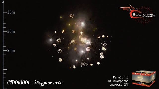 Салют Звёздное Небо, 100 залпов 1 калибр смотреть онлайн
