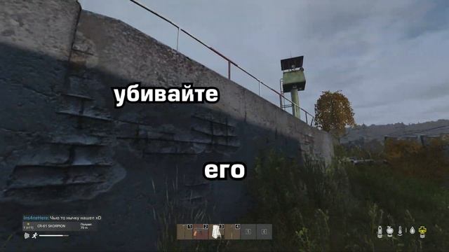 Русский [DayZ Standalone]