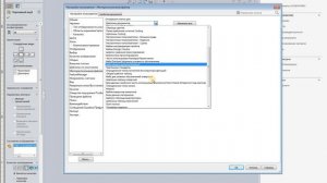 SWPlusMacro - Часть 3. Настройки SW