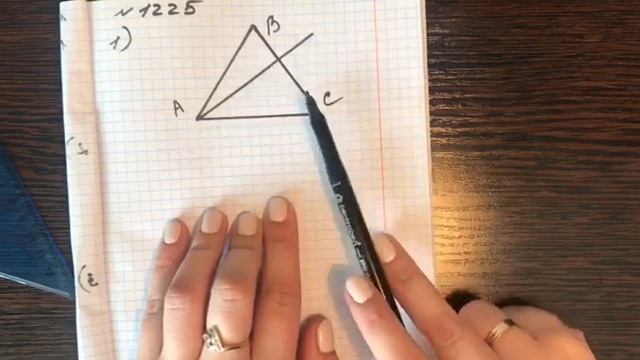 6 класс. Математика. Перпендикулярные прямые. Построение. Остроугольный треугольник. смотреть онлайн