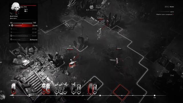 Краткий обзор на игру othercide смотреть онлайн