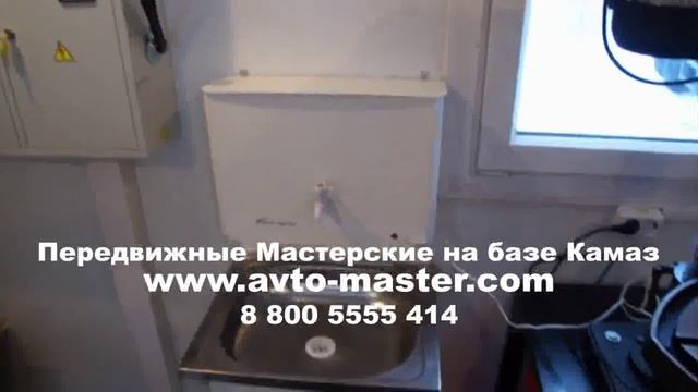 передвижная мастерская жкх Нальчик смотреть онлайн