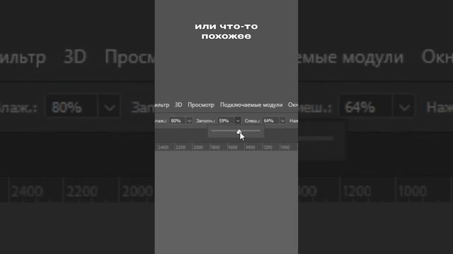 Экономим на утюге #photoshop #фотошоп смотреть онлайн