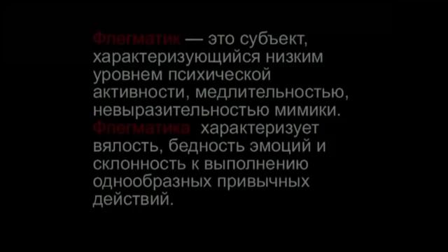 Темпераменты (озвучка) смотреть онлайн