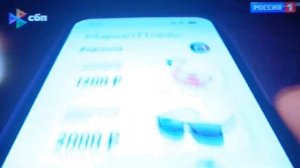 Щербаков Алексей (переозвучка) Реклама СБП