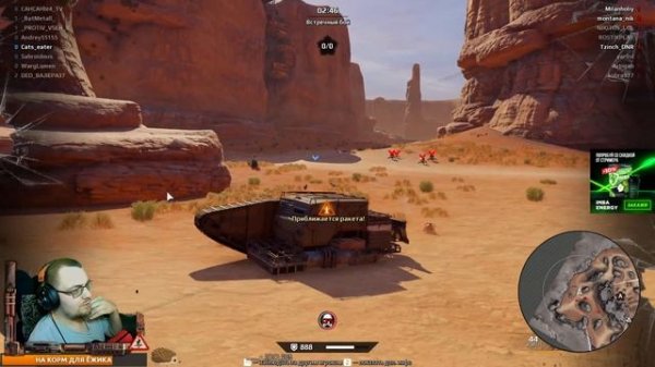 Роликонесущая ходовая "ОМНИ" \ CROSSOUT