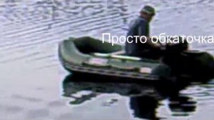 Лодка SMART-290(Посейдон),Мотор Mercury 3.3 л.с