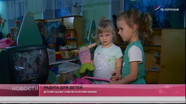 Радуга для детей смотреть онлайн