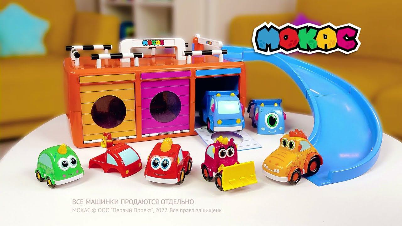 Мокас Машинки 2в1