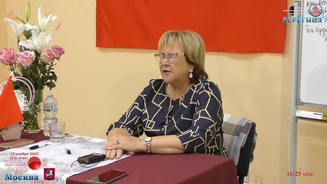 Восстановление пирамид. 19.11.2023. Надежда Токарева. Мед.6. смотреть онлайн