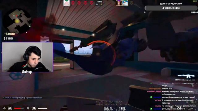 КАК НЕ НУЖНО ИГРАТЬ В CS:GO // НАРЕЗКА СТРИМА #3 смотреть онлайн