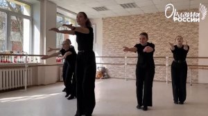 Флешмоб Орлята России 2023