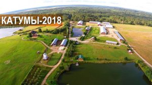 Катумы. Три года спустя. Что нового в хозяйстве? Олег Лебедь Катумскме овцы