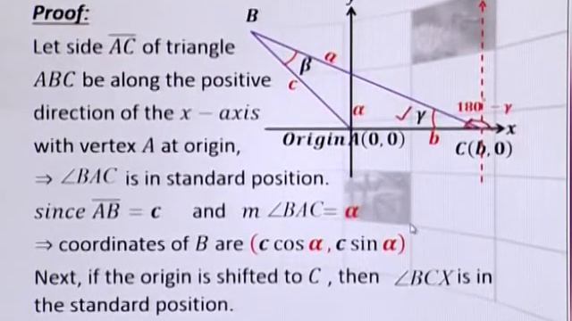Math - Fsc Part 1 Chapter 12 The Law of Sines- Math смотреть онлайн