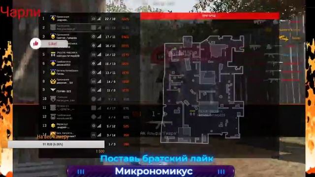 СТРИМ Warface [ Варфейс ] РМ до 1 ЛИГИ!! Мясорубки Глава клана: Признания смотреть онлайн
