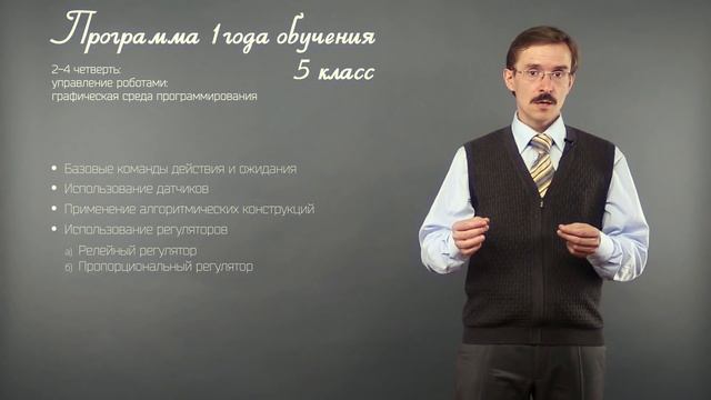 Лекция 1.2 Учебный план | Сергей Филиппов | Лекториум смотреть онлайн