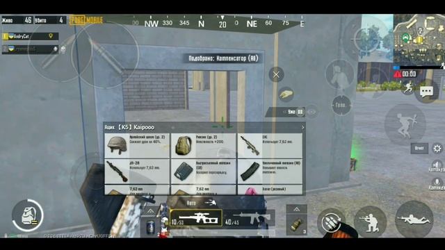 AndryCat PUBG Mobile. Тест записи экрана + микро. 2 минуты = 7 киллов. смотреть онлайн