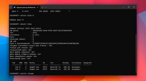 Как преобразовать динамический диск в базовый Windows 11