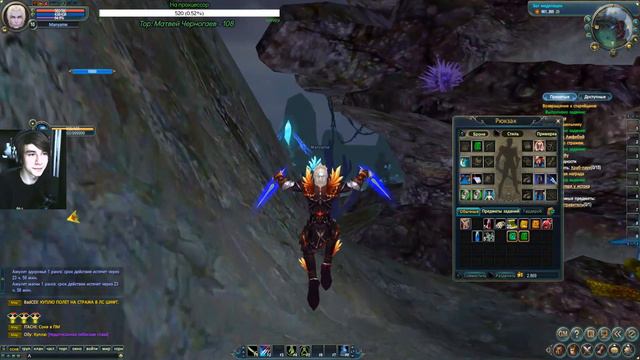 Вспоминаю 1.4.6 [ Perfect World ] смотреть онлайн