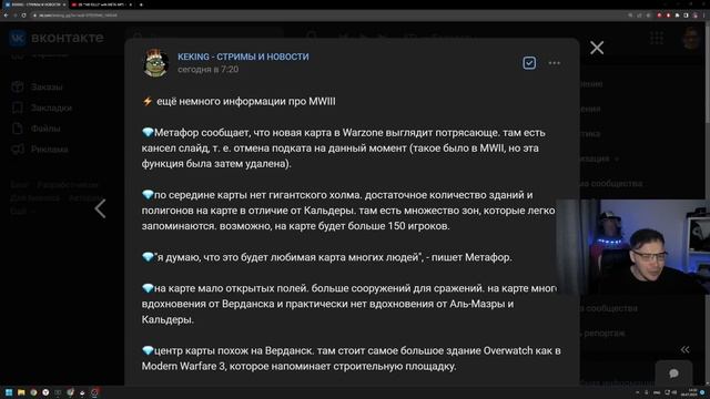 WARZONE 3? ВЕРДАНСК 2? СЛИТЫ ПОДРОБНОСТИ НОВОЙ КАРТЫ В ВАРЗОН! смотреть онлайн