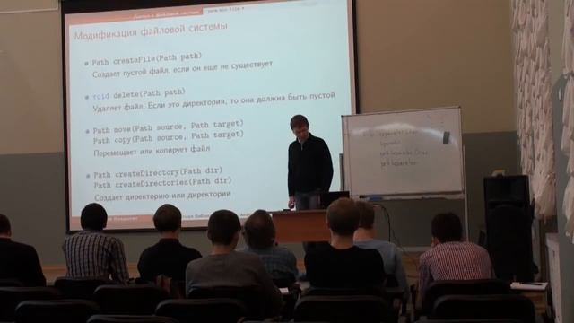 Основы Java 7 - Лекция № 6 - Стандартная библиотека java.io + java.nio.file смотреть онлайн