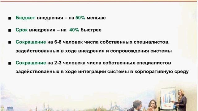 Система расчета кредитного рейтинга смотреть онлайн