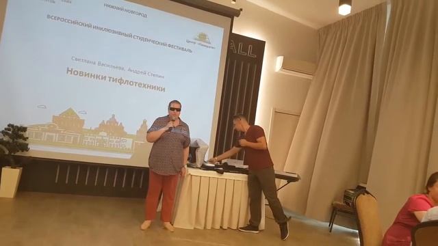 Всероссийский инклюзивный студенческий фестиваль. Презентация "Victor reader track" от Элита Групп. смотреть онлайн