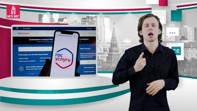 Электронный полис смотреть онлайн