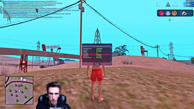 В ЭТОМ БИЗНЕСЕ Финка ВЫРОСЛА в 10 РАЗ! GTA SAMP смотреть онлайн