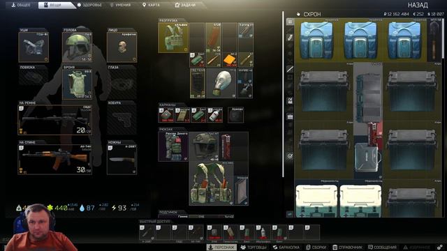Лесные жители))). Тарков. /Escape From Tarkov stream. смотреть онлайн