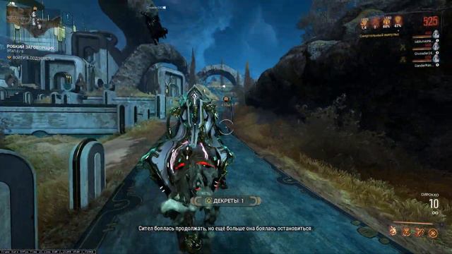 ✅-Warframe-gameplay фарм пафоса смотреть онлайн