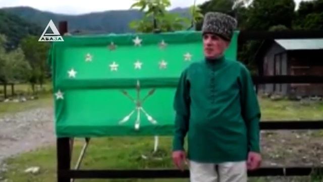 Абхазия вместе с Гвашевым смотреть онлайн
