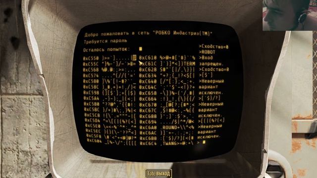 Fallout 4 (12) Помощь Нуждающимся смотреть онлайн