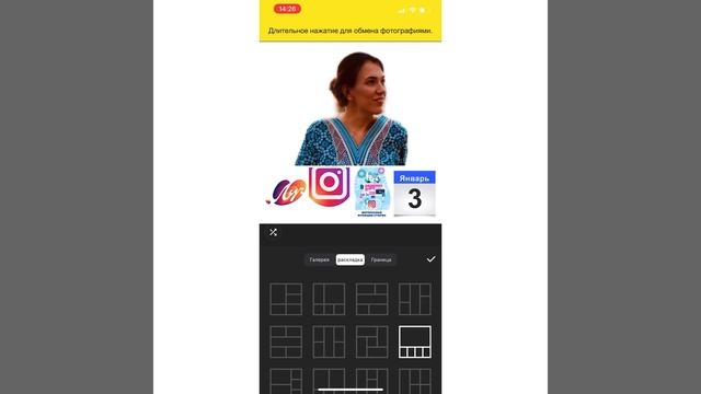 Коллаж из фото в приложении InShot смотреть онлайн