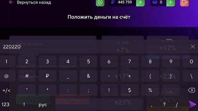 СТАЛ МИЛИОНЕРОМ НА МАТРЁШКЕ? МАСШТАБНАЯ ЛОВЛЯ! смотреть онлайн