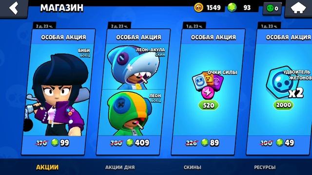 БОГАТЫЙ ШКОЛЬНИК против БЕДНОГО В БРАВЛ СТАРС #2! БИТВА BRAWL STARS смотреть онлайн