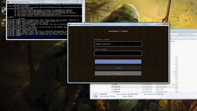 Легко "Как создатьсвой сервер minecraft 1.5.2 при помощи Hamachi" смотреть онлайн