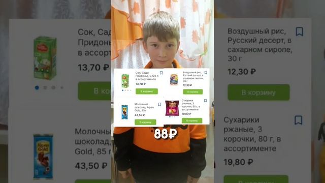 Что купить в fix price на 100 рублей?/сеты фикс прайс #рекомендации #проверка #fixprice #minelad смотреть онлайн