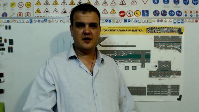 Тема 3: средства регулирования дорожного движения смотреть онлайн