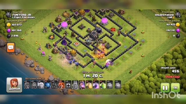 Атаки РашеРа 9тх под музон clash of clans смотреть онлайн