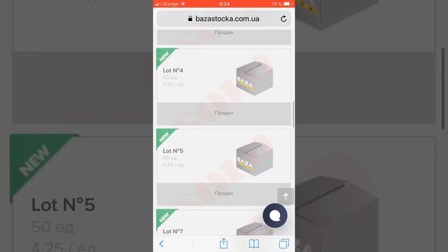 Покупаем одежду оптом через интернет смотреть онлайн