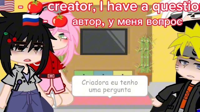 ?????? -.. TEAM 7 REACT SAKURA AND SARADA!! (?¿Sasusaku?¿) смотреть онлайн