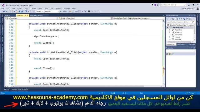 #1182 C# برنامج مبيعات DB Examples C SHARP excel import export سي شارب اكسيل استيراد تصدير смотреть онлайн