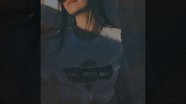 Kuda nesyot dym (Cover by Cvetocek)